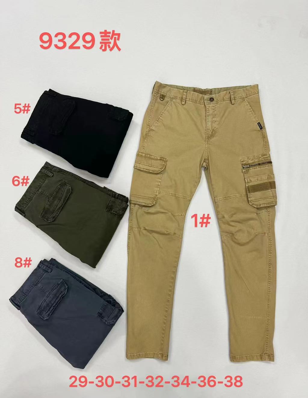 Custom Cargo Work Pants